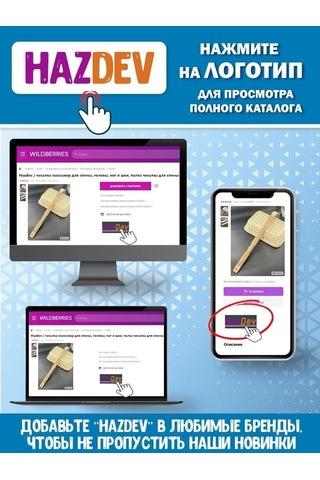 Hazdev Salata İçin Büyük Aşçılık Kaşığı 404733371