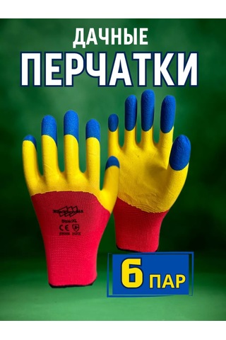 5 Pal'cev Ş Eldiveni 211147352