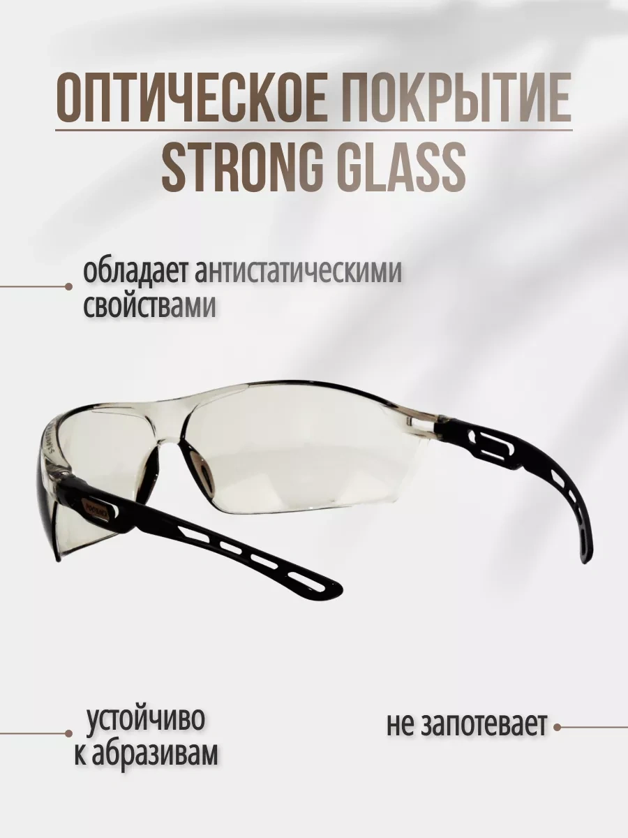 Rosomz Versus O58 Koruyucu Gözlükler, Yansıma Önleyici Ve Mavi Işık Geçirmez Gözlükler. 105703257