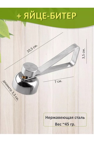 Brozkkoshop Yumurtanın Kabuğunu Kırmak İçin Yumurta Kırma Paleti 218966515 Gri