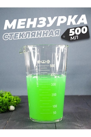 Minimed Damatlı Cam Laboratuvar Ölçü Kabı 500 Ml 226903617 Beyaz