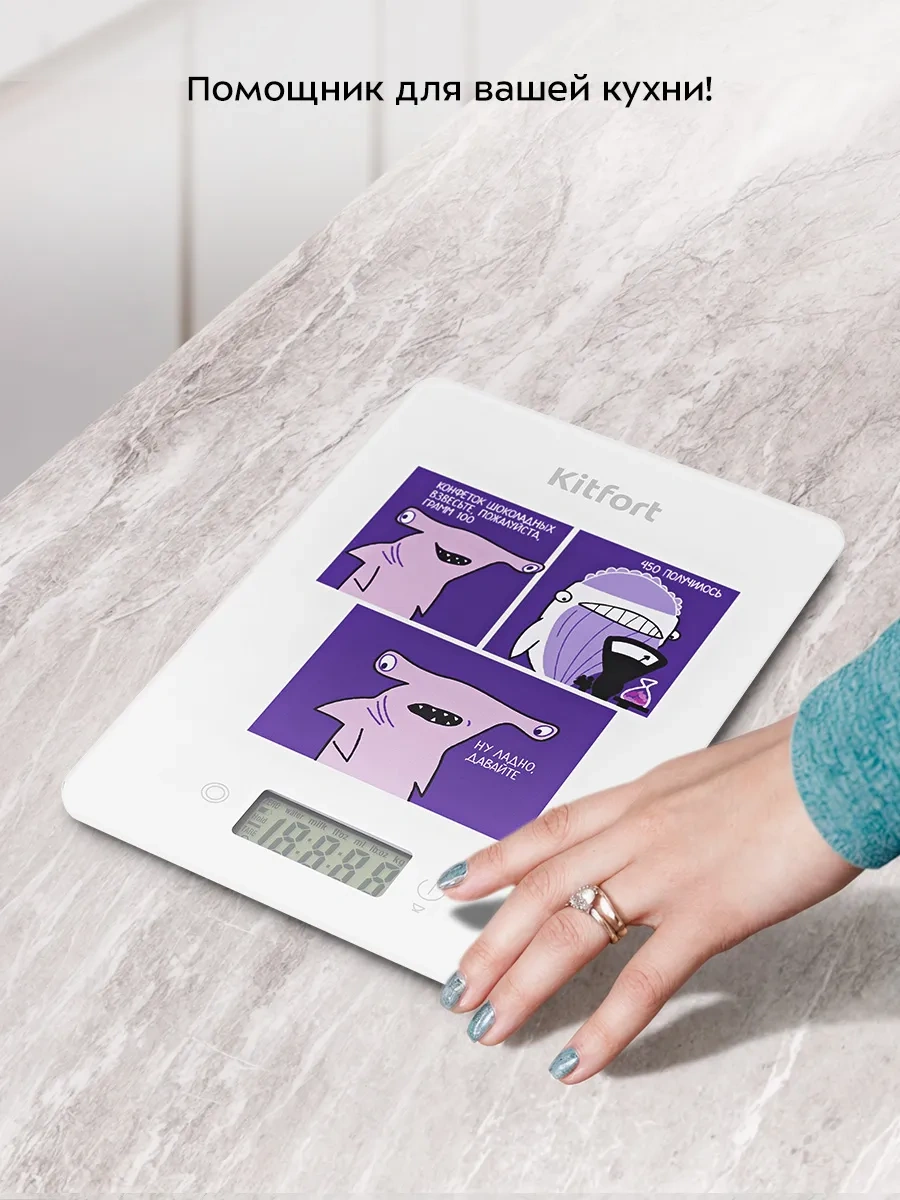 Kitfort Elektronik Çevirme Madde Kt-857 306453832