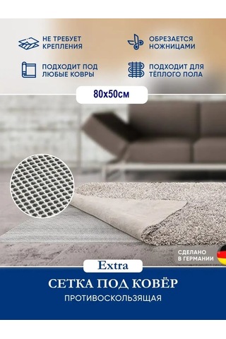 Ako Halı Altlığı 98807622