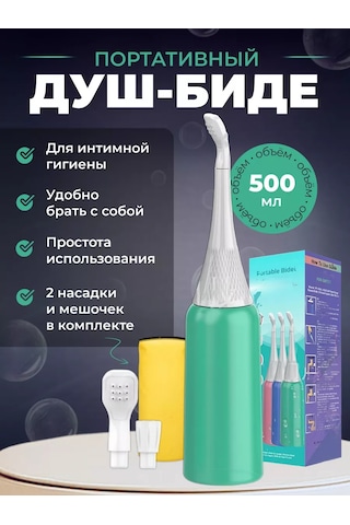 Cersı Market Taşınabilir Bide 244264170 Yeşil