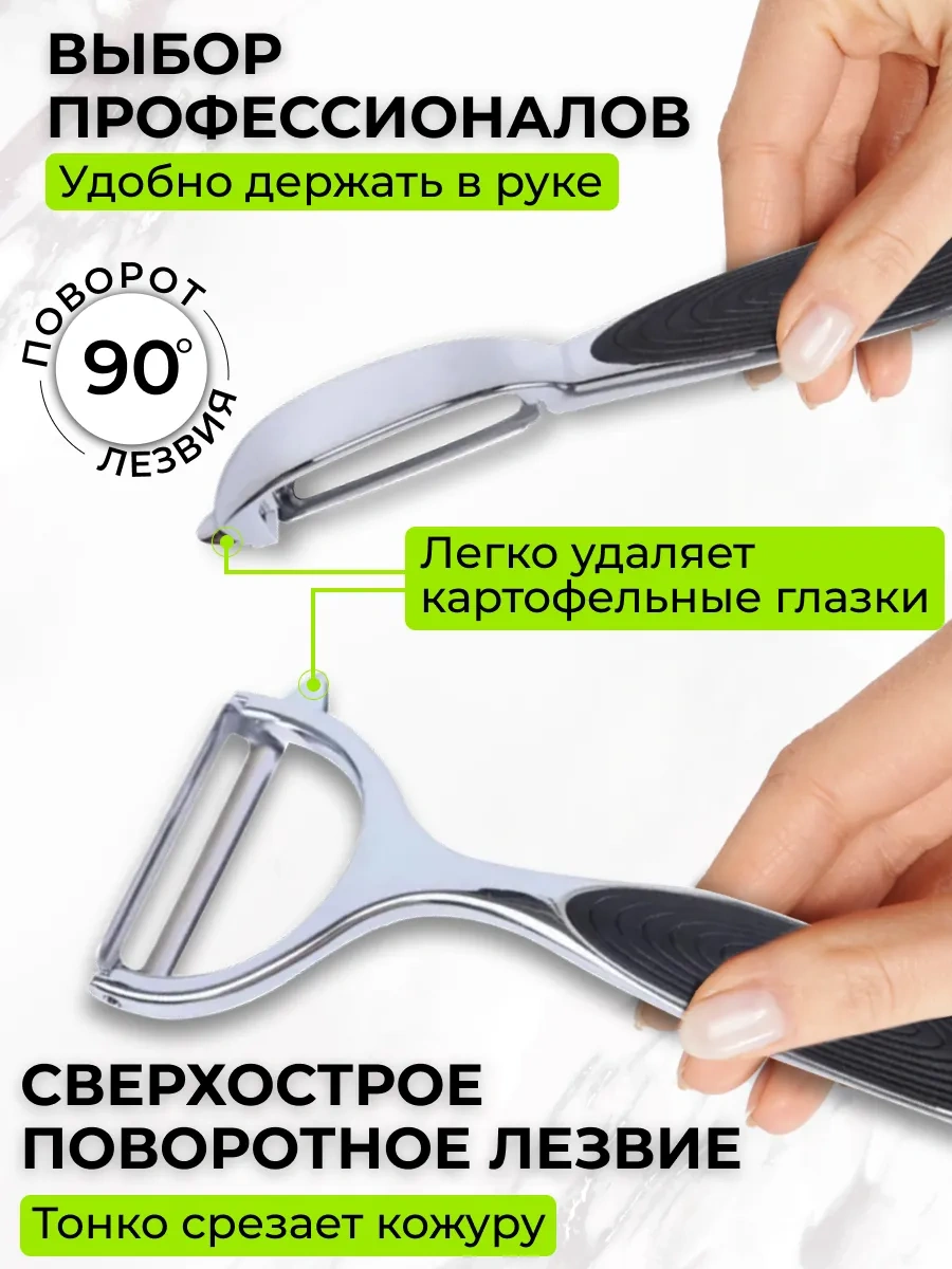 Chu-do Boksi Sebze Ve Meyveler İçin El Tipi Kabuk Soyucu 256296111 Gri