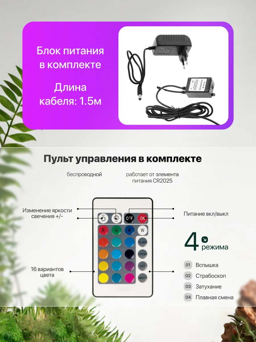 Ogonek Akvaryum Lambası Led Rgb Og-ldp04 246887639