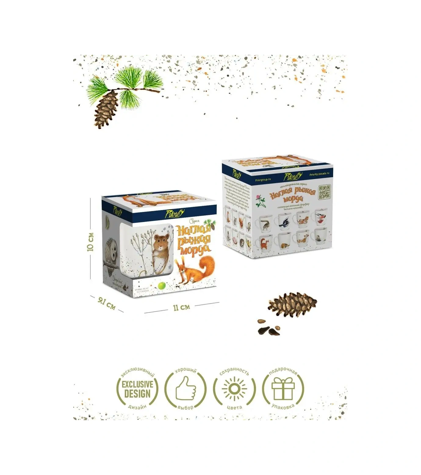 Priority. Porselen Çay Kupası. Küçük Zeki Fare 1 Adet 9672764 Gri