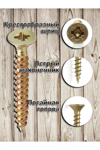 Bolt Proff Ahşap Vidaları 4,2x90 Mm Sarı Galvanizli 200 Adet 269489204 Diğer