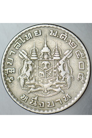 Tayland 1 Baht. Kral 9. Rama Dönemi. 1962-82 Arası.