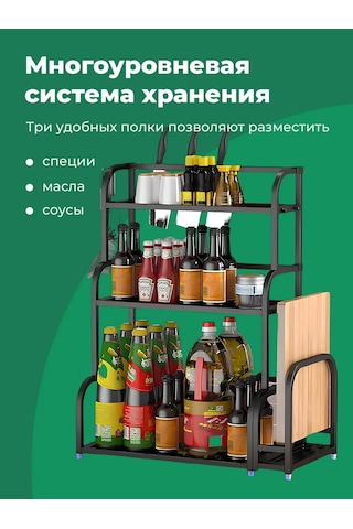 Shiny Kitchen Tezgah Üstü Baharat Ve Baharat Rafı 343143302 Siyah