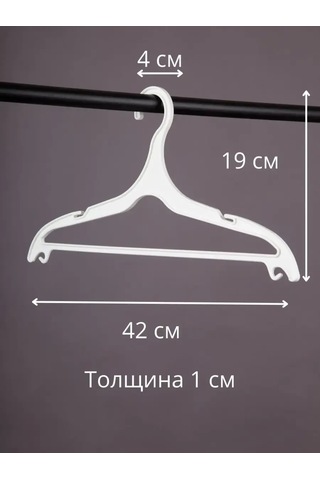 Heg Home Evrensel Elbise Askıları 272991230 Beyaz