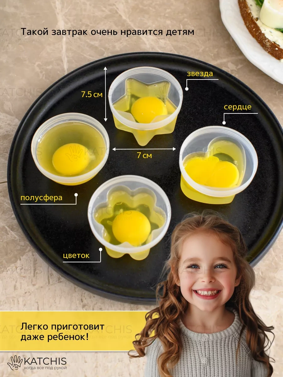 Katchıs Yumurta Pişirici Poşet Yumurta Kalıbı 17674102 Açık Mavi