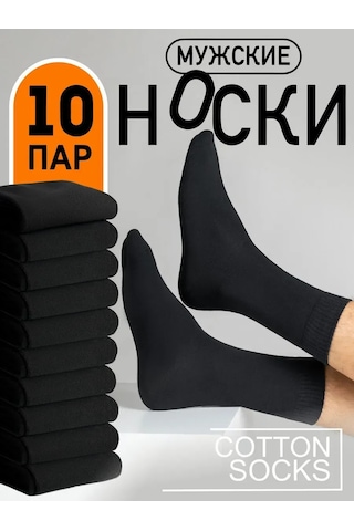 Cotonsocks Siyah, Yüksek, Pamuklu Çoraplar, 10 Çiftlik Set 210455382 Siyah