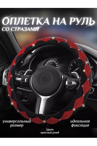 Greatgoods Tırnak İpli Kadın Direksiyon Kılıfı 226535413 Siyah