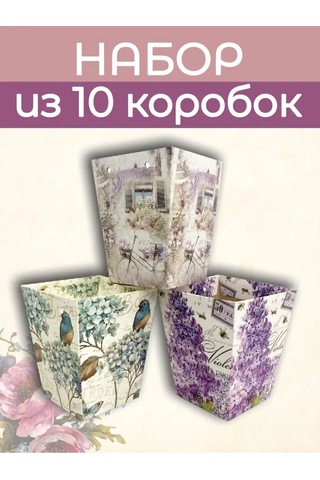 Vkube Çiçek Kutusu 151455482