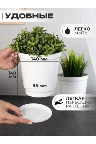 Onest Tabaklı Saksılar 1,5 L 5'li S 400601687