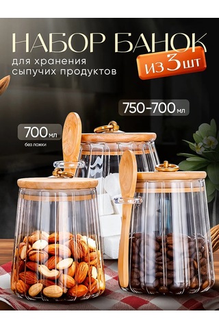 Lumira Çıtır Ürünler İçin Saklama Kapları 423887507