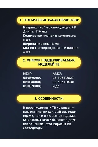 Zipov Cc02500d410v07 50e20 6v 410mm 4led Aydınlatma 8 Parça Set 163943211