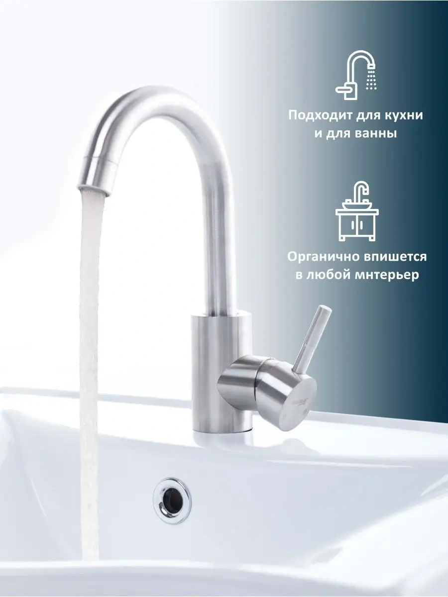 Flexy Style Banyo Ve Lavabo İçin Batarya 153755701 Saten