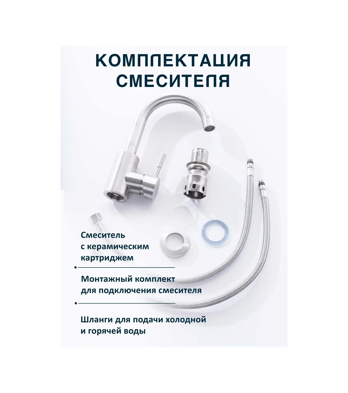 Flexy Style Banyo Ve Lavabo İçin Batarya 153755701 Saten