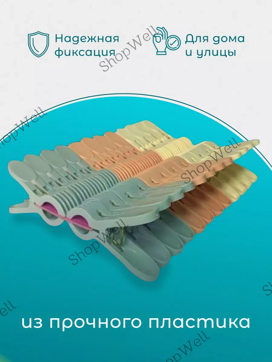 Shopwell Çamaşır Mandalları 165049961 Açık Mavi