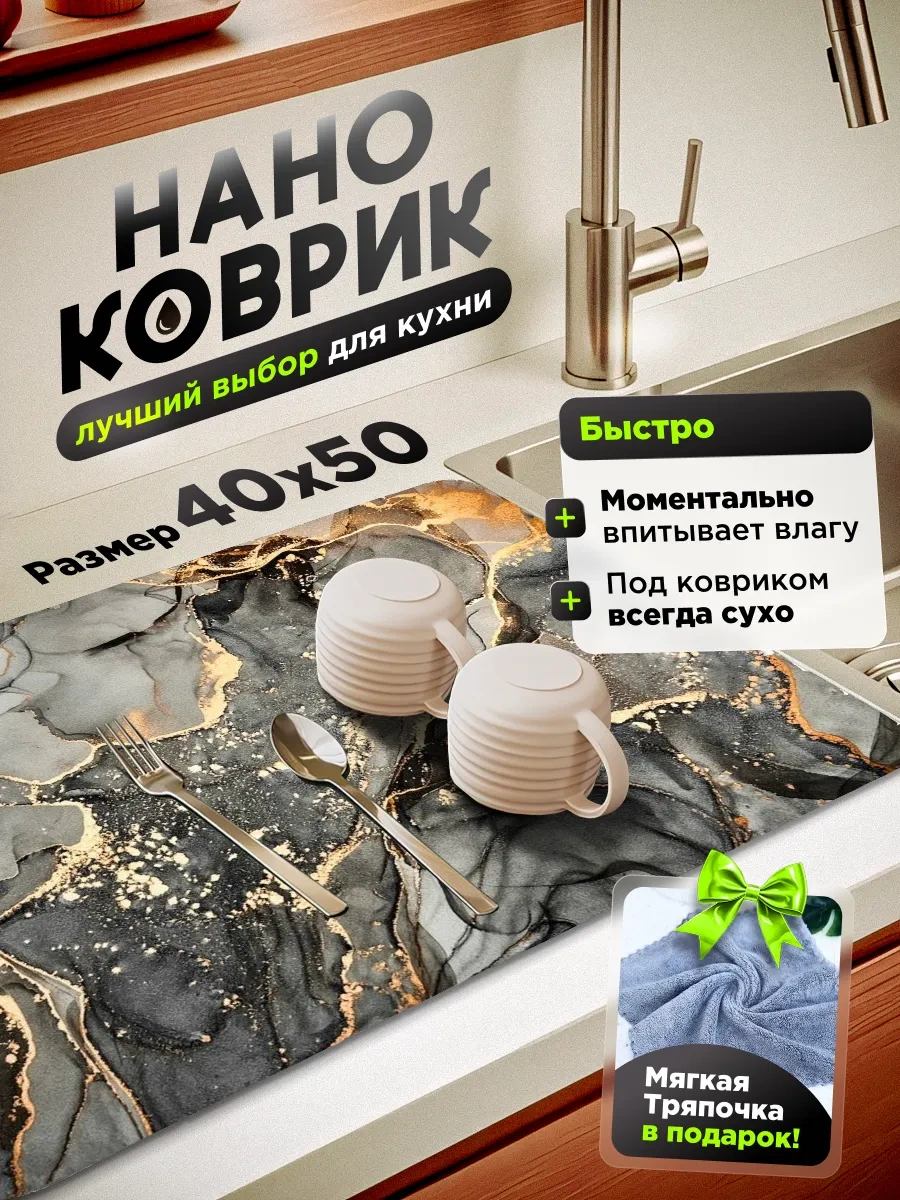 For Happiness 40 50 Bulaşık Kurutma Paspası 260797284 Gri