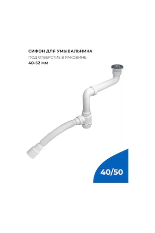 Masterprof Lavabo Sifonu 1.1/2 X 40 Esnek Borulu 40x40/50 181953556