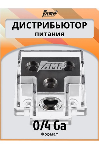 Amp Promo Dtu-01 Çift Yönlü Güç Dağıtıcısı, 4 Mını-anl İçin 365452048