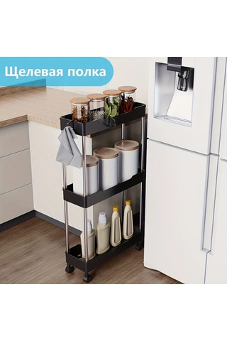 Lemestar Siyah Abs Plastik Mutfak/banyo Taşınabilir Raf - 87 Cm Yükseklikli 9 Kg Yük Kapasiteli Ev Organizasyon Aleti Siyah