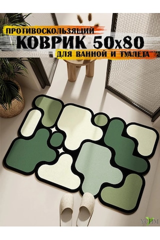 Ychm Banyo Ve Tuvalet İçin Kaymaz Diyatomit Minder 345850541 Yeşil