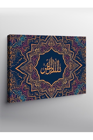 Kanvas Tablo Allah In Mülkü Yazılı Hat Sanatı