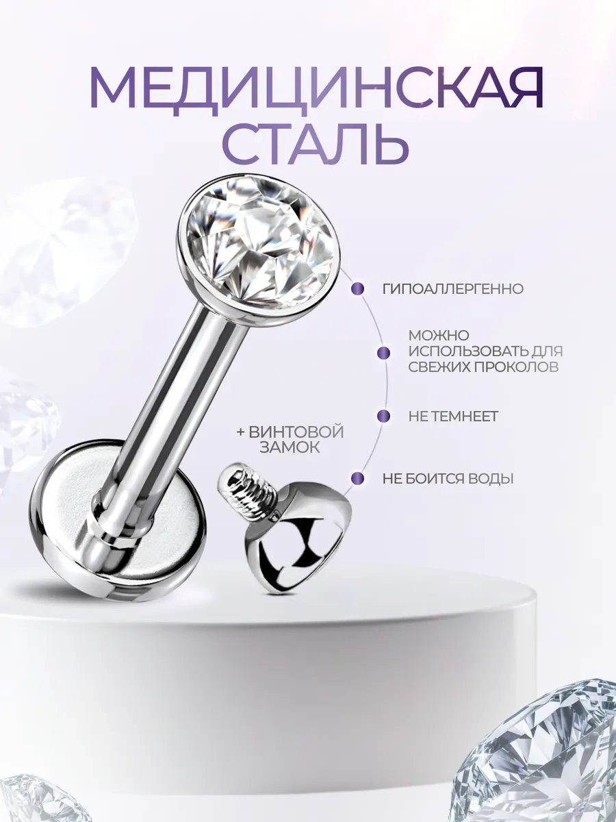 Vladı S Labret Kanatları, Burun Küpesi 146131098 Gri