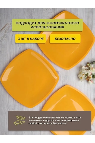 Kilena Tek Kullanımlık Plastik Tabak - Yemek Tablası 150501963 3