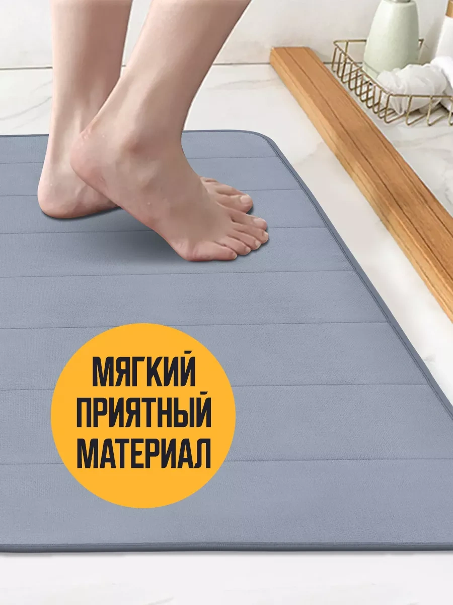 Velton Banyo Ve Tuvalet İçin Yumuşak, Emici Paspas Seti 247672630 Gri