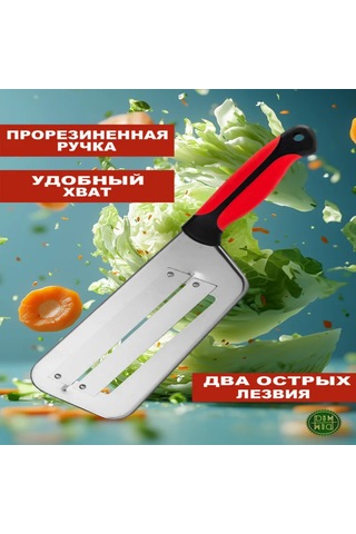 Springsun Küçük Mutfak Aleti: Kırmızı Rubberlastik Kollu 2'li Metal Bıçak - Sebze Dilimleme Ve Soyma, 15 Cm Bıçak Uzunluğu, Yıkama Makinesine Uygun Gümüş - Kırmızı