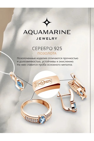 Aquamarıne 925 Ayar Gümüş Kaplama Küpe 458299173 Altın