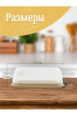 Plast Team Tereyağı Kabı 169524634 Sütlü