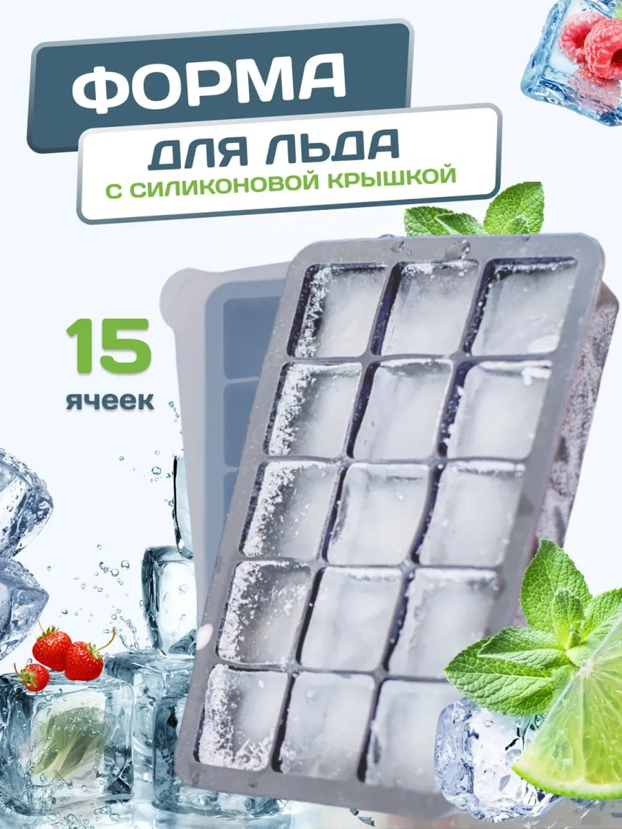 Vesna Krasna Kap Kapaklı Gri Silikon Buz Kalıbı 198819001 Gri