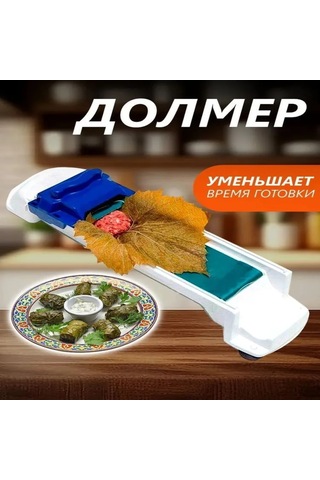 Teltree Dolma Ve Lahana Sarma Hazırlama Aleti - Zaman Tasarrufu Sağlayan Ev Yapımı Yemek Asistanı