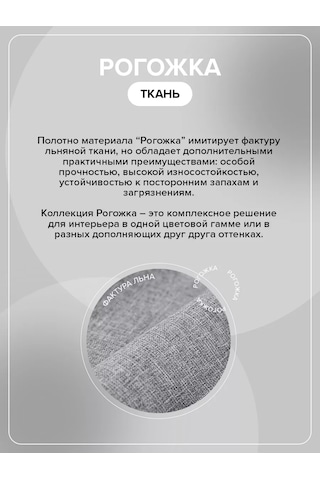 Loveme Kumaş Yatak Örtüsü 140x220 Hasır Örgü 59429191 Gri