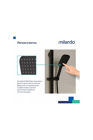 Milardo Duş Başlığı, 1 Mod 201318520 Siyah Mat