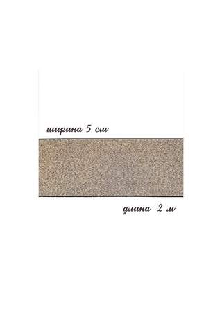 Matta Svej Lurexli Dikiş Lastiği 5 Cm 345238628