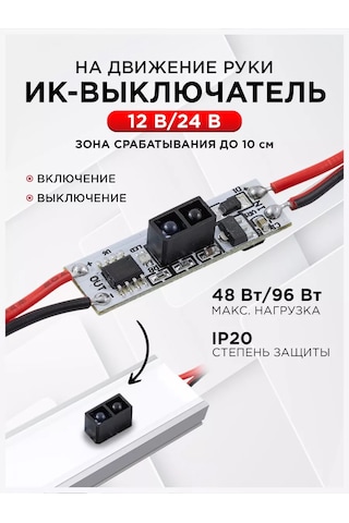 Apeyron Alüminyum Profil İçin Ir Anahtar Monokrom 189300715