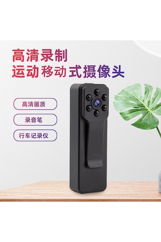 Geeksen K11 Spor Kamera Siyah, 1080p Full Hd, 2mp, 2.8mm Lens, İzotermal Gece Görüşü, 10m Su Geçirmez, 360 Dakika Pil Ömrü, Taşınabilir Kaydedici