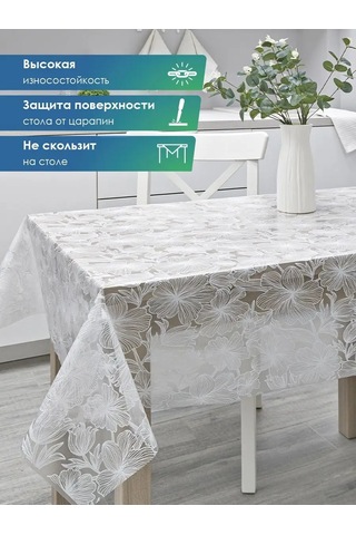 Vılına Dikdörtgen Pvc Masa Örtüsü 110x132 Cm 126887142 Beyaz