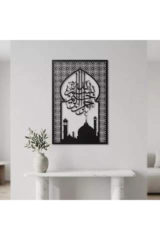 Besmele Yazılı Metal Cami Tablo Siyah