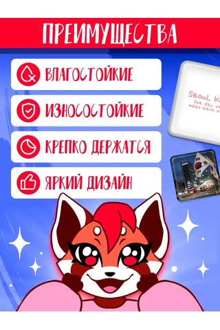 Anikoya Kore Telefon İçin 3d Çıkartmalar 387717954