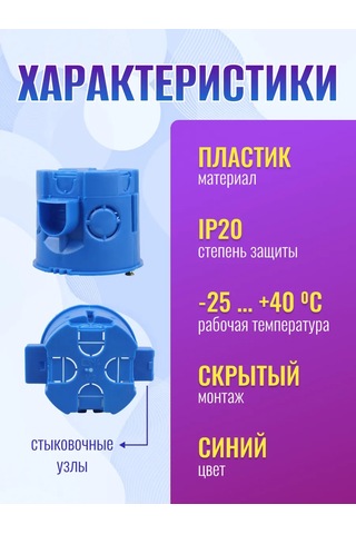 Generica Beton Duvarlar İçin 68x60mm Alçıpan Raf 30 Adet 314664146