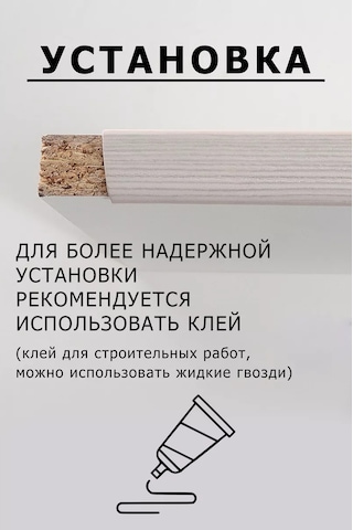 Dekar Mobilya Kenar Bandı 16mm Pvc Kaplama Beyaz Ahşap 10m 168731632 Beyaz