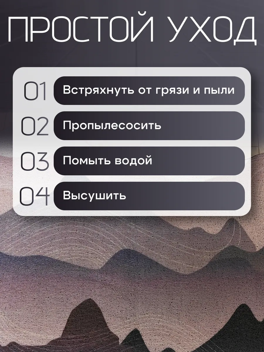 Astra Ant Girişteki Paspas 60x90 425398946 Siyah